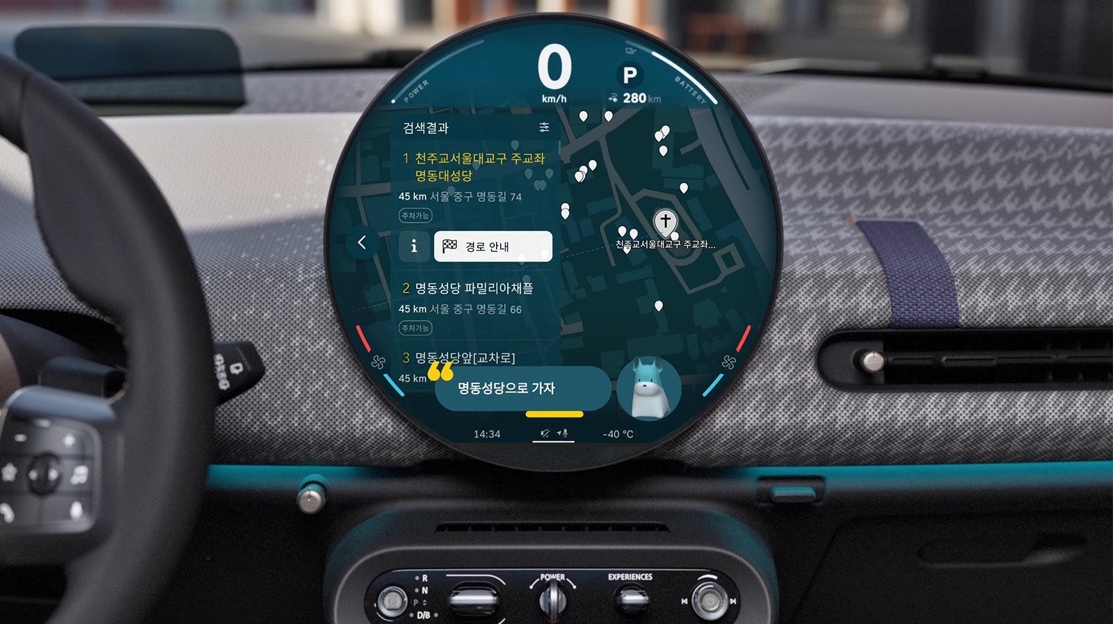 All-Electric MINI Cooper - performance